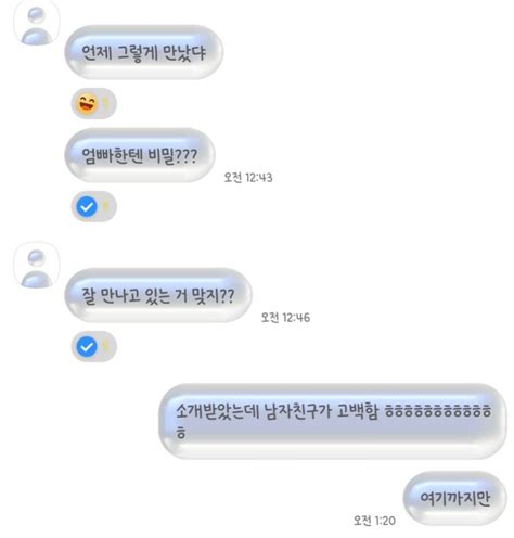 0ᅣ동|사촌오빠한테 강간당하고..(길어요) 